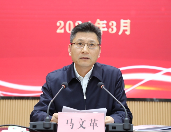 1,市委常委、市委组织部部长马文革出席大会并讲话_爱奇艺.jpg