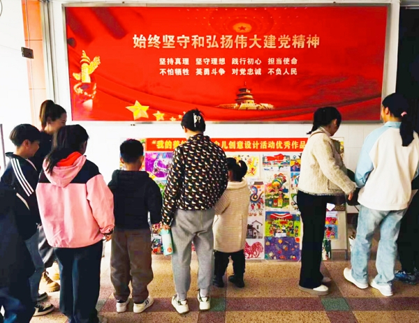 图片六，“我的美好家园”全国少年儿童创意设计活动部分获奖作品展出_爱奇艺.jpg